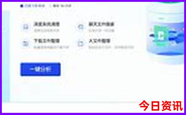 东北自驾游什么季节去最好